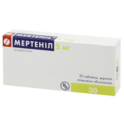 Світлина Мертеніл таблетки 5 мг №30